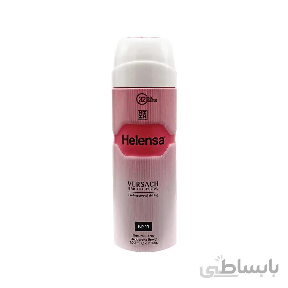 اسپری زنانه هلنسا مدل ورساچه Versace Bright حجم 200 میلی لیتر ا Helensa Versace Bright Spray For Women 200ml