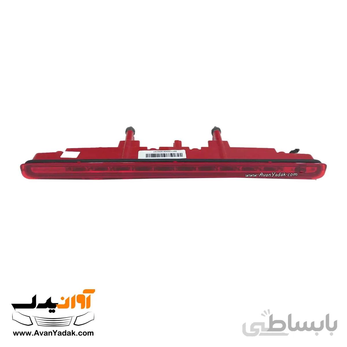 چراغ خطر سوم عقب کوییک