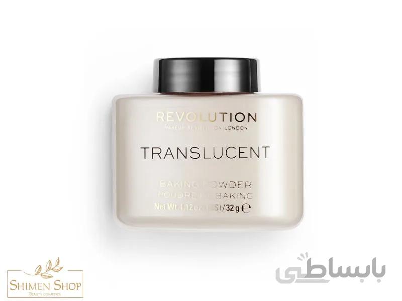 پودر بیک بیرنگ میکاپ رولوشن