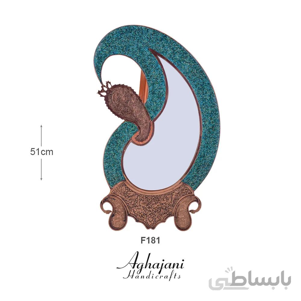 آینه فیروزه کد 338735