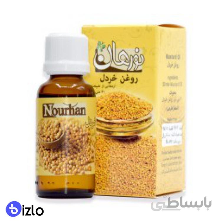 روغن زانو درد خردل نورهان