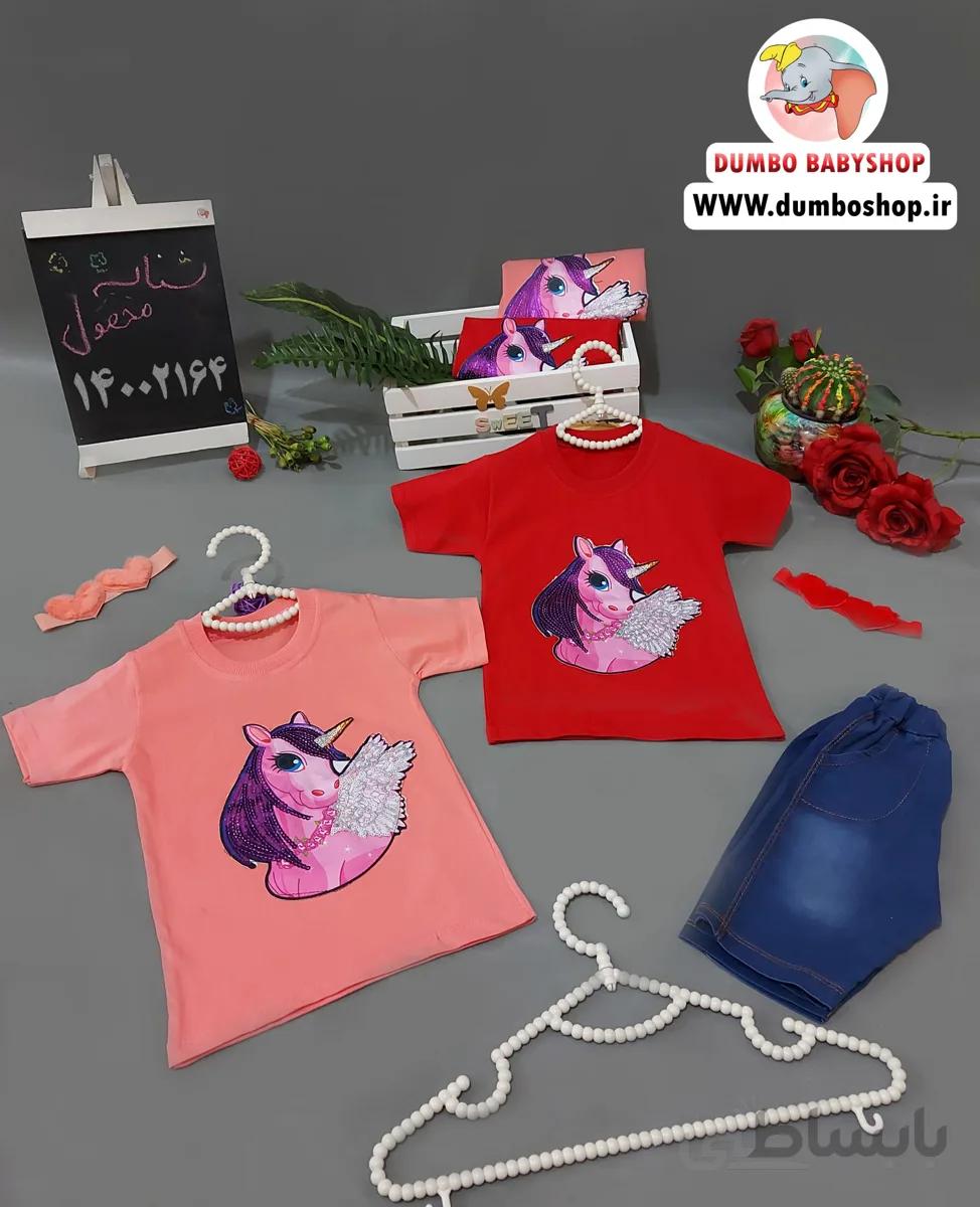 تیشرت شلوارک اسب تکشاخ چراغدار