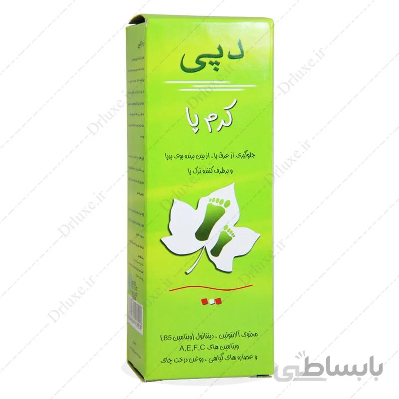کرم ضد عرق و ترک پا دپی 50 میلی لیتر
