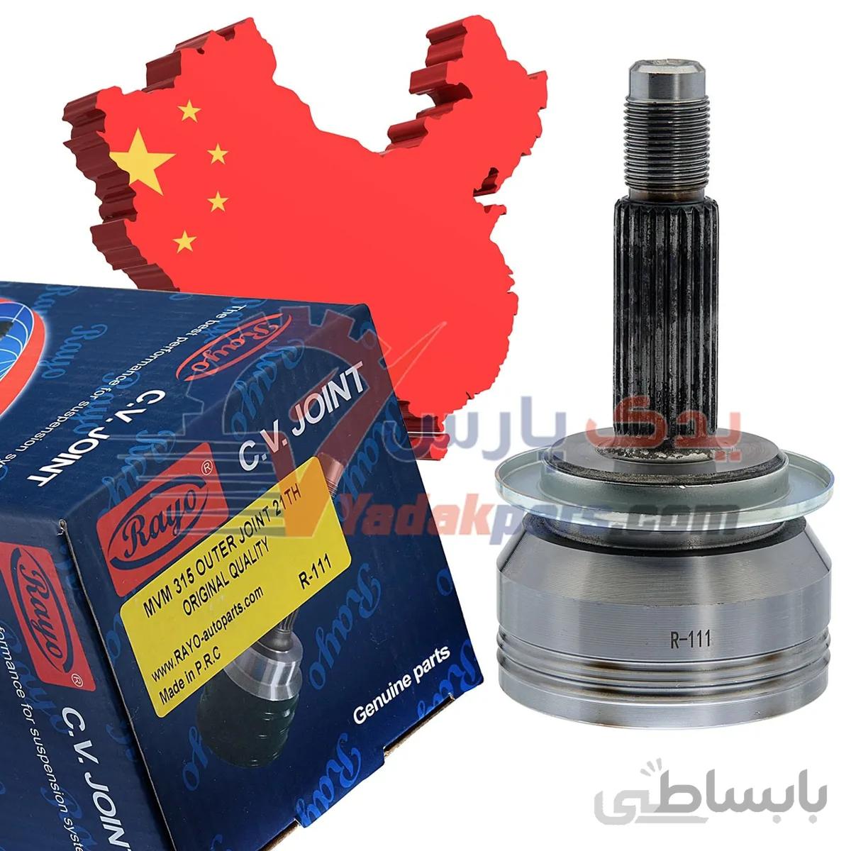 سرپلوس21 خار mvm315
