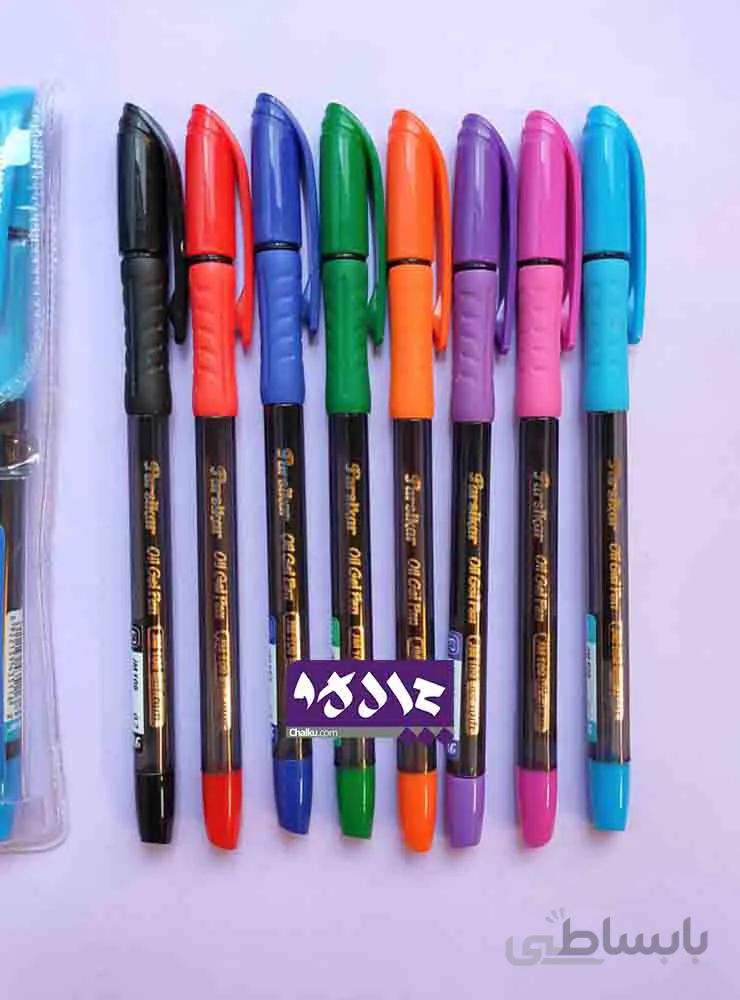 خودکار 8 رنگ پارسی کار