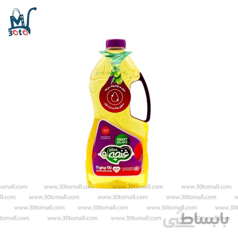 روغن سرخ کردنی کانولا ذرت و زیتون غنچه 1620 گرم