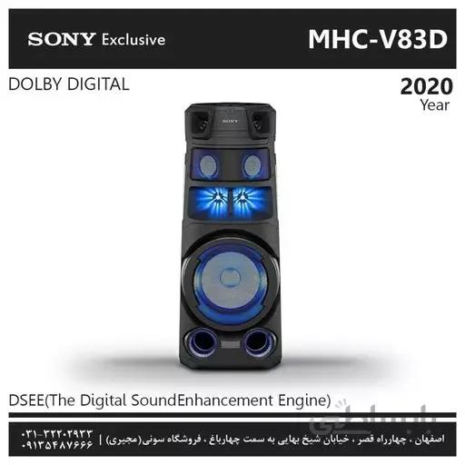 پخش کننده چندرسانه ایی سونی شیک مدل MHC-V83D ا SONY Shake Multimedia Player MHC-V83D