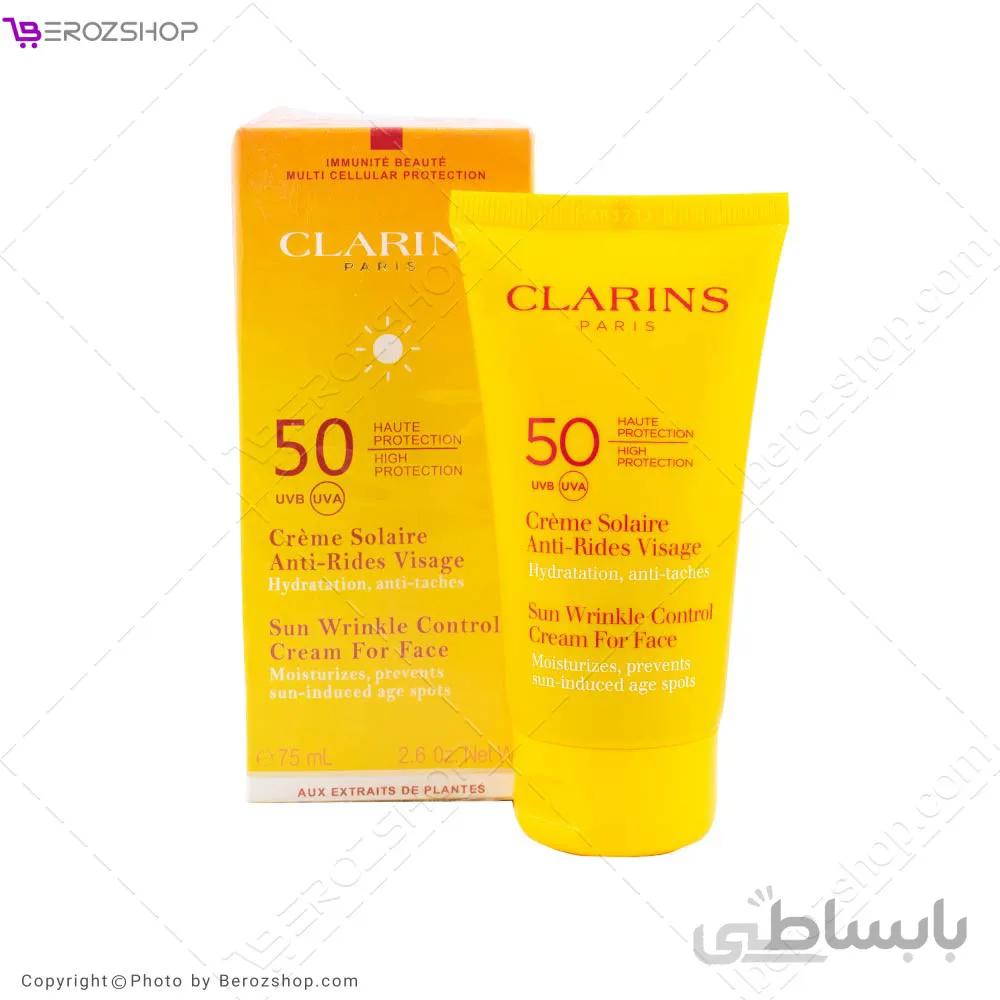کرم ضد آفتاب رنگی کلارنس 50 اس پی اف