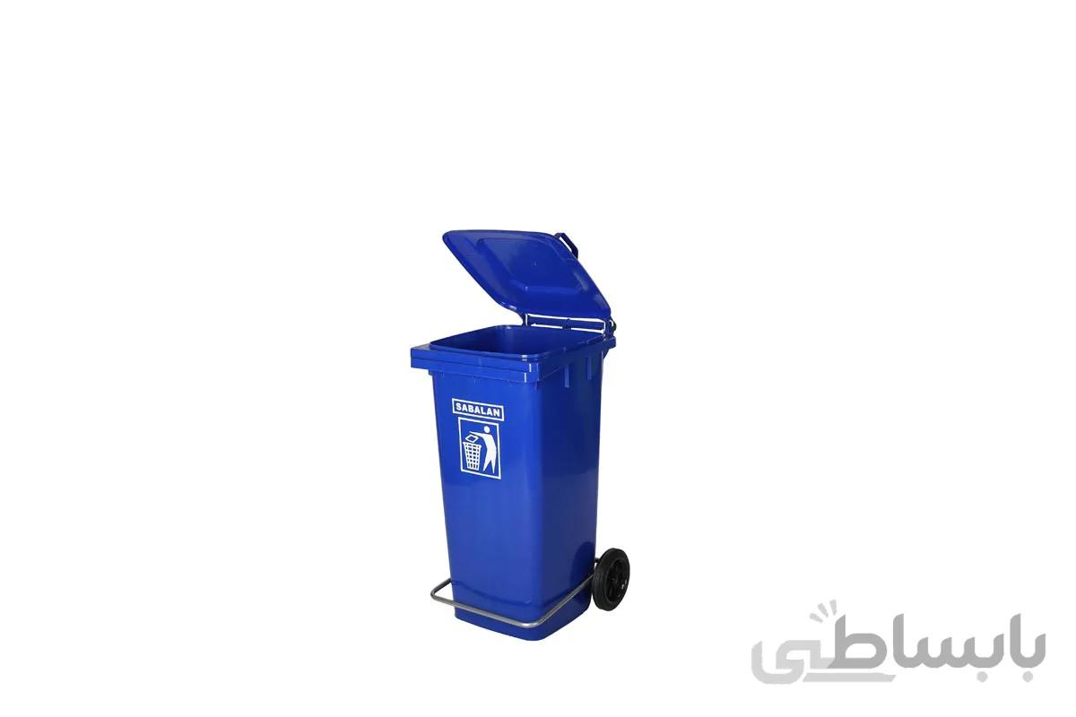 سطل زباله 120 لیتری سبلان پدال دار (قیمت عمده)