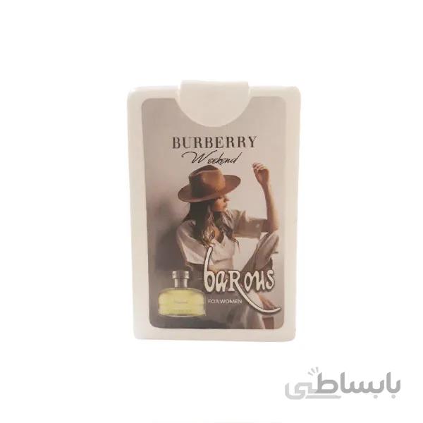 ادکلن جیبی کتابی مدل burberry weekend