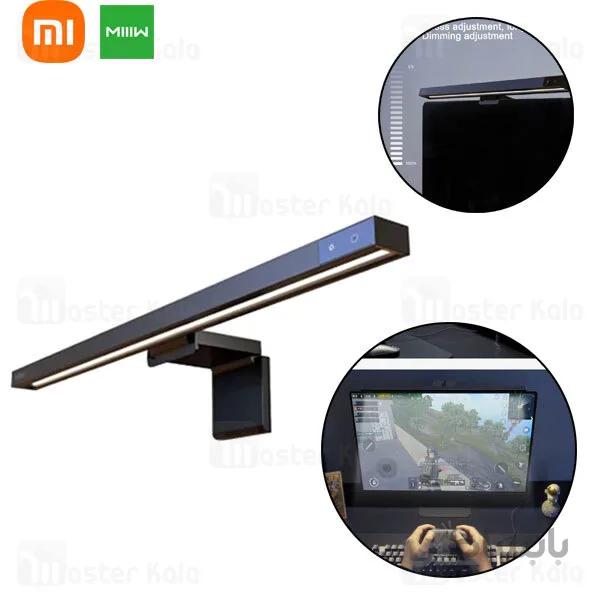 لامپ گیره ای صفحه نمایش شیائومی Xiaomi MIIIW D006 Smart and Easy Screen Lamp