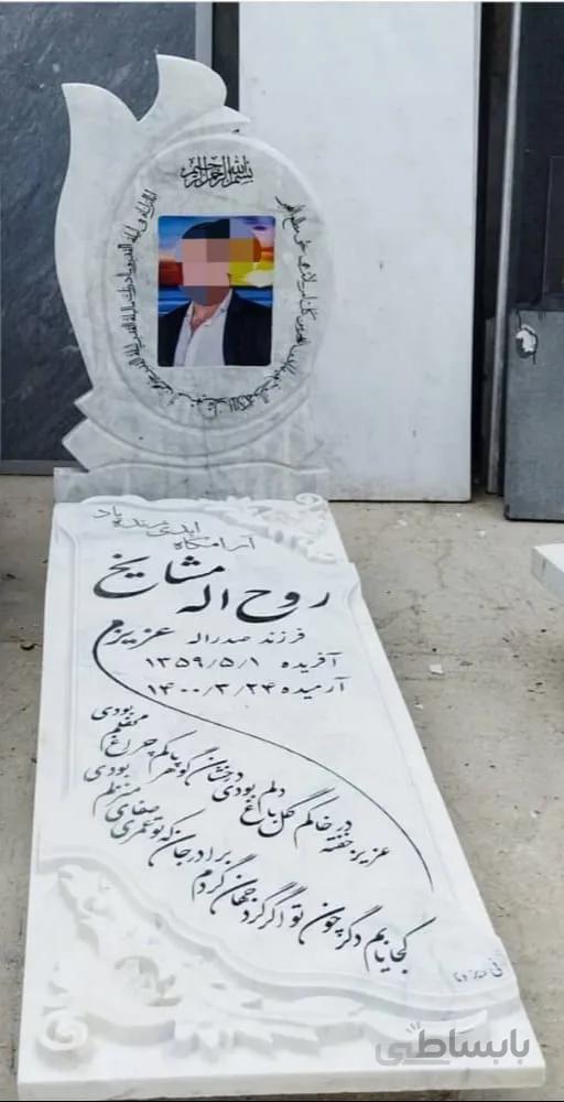 سنگ قبرمرمر سفید