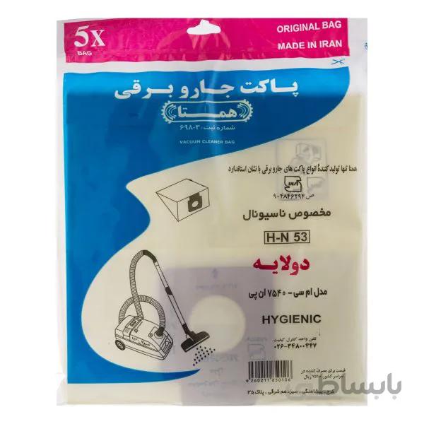 پاکت جاروبرقی همتا مخصوص ناسیونال و پاناسونیک