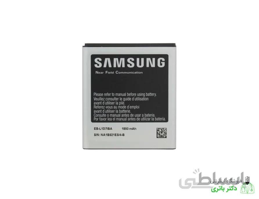 باتری گوشی سامسونگ Samsung Galaxy S II Skyrocket
