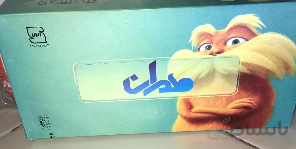 دستمال جعبه ایی مهران