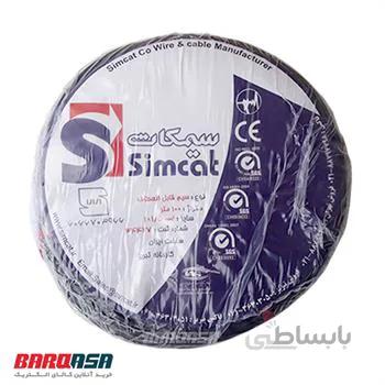 سیم افشان 1/5×1 سیمکات