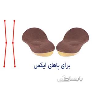 کفی طبی مدیال وج با قوس طولی