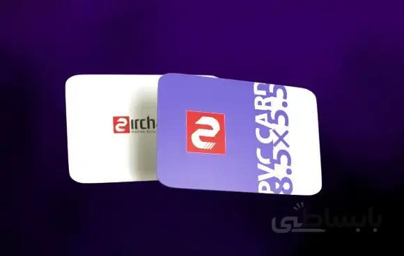 کارت ویزیت PVC سفید