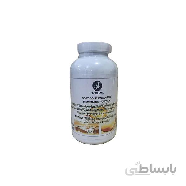 ماسک پودری کلاژن طلا فلودرما