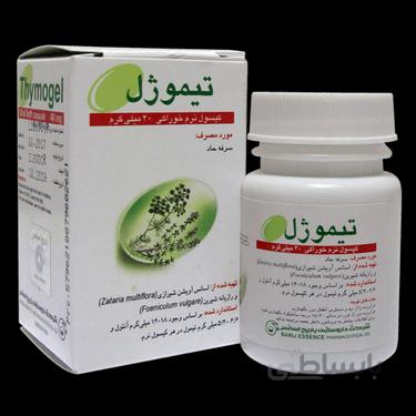 کپسول نرم تیموژل باریج