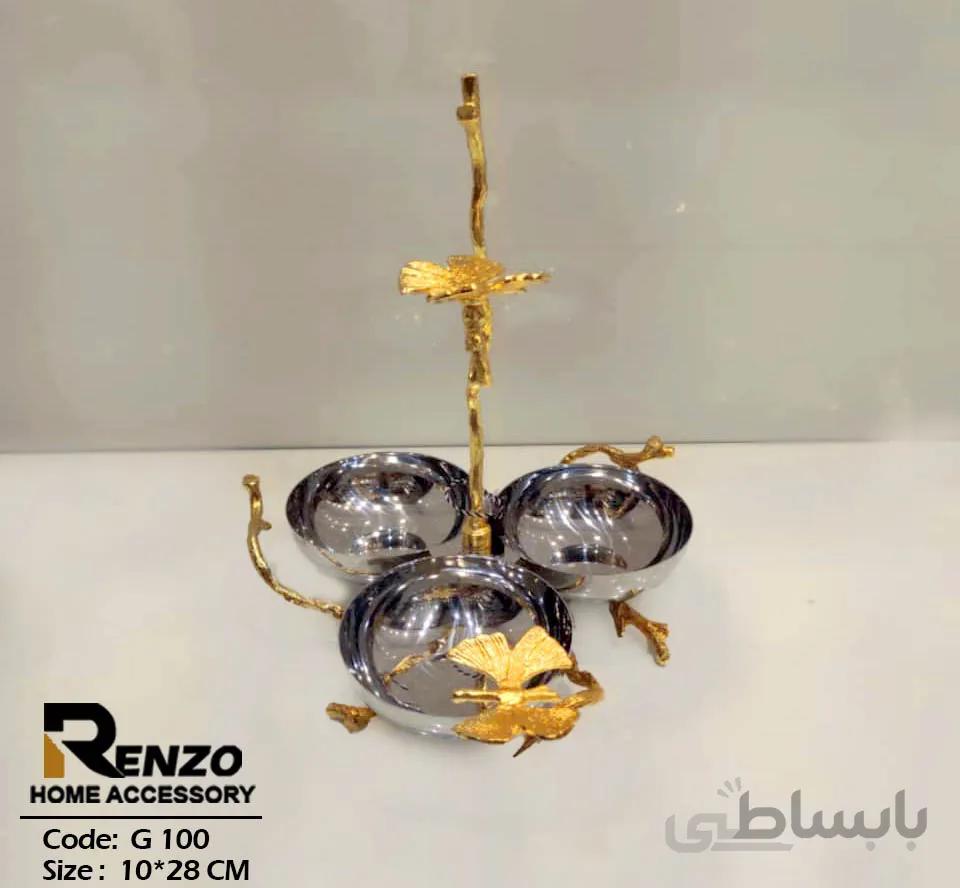 اردو خوری استیل و برنج طرح پروانه (سایز کوچک)