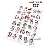 لنز ناخن D127