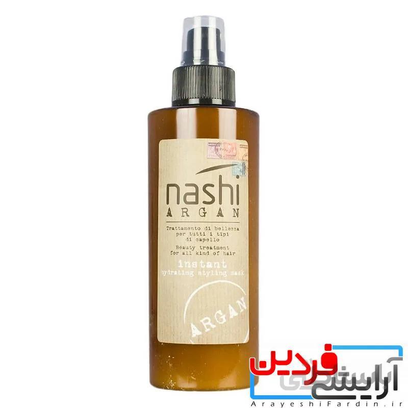 ماسک مو بعد حمام آبرسان و حالت دهنده ناشی nashi ARGAN instant hydrating styling mask