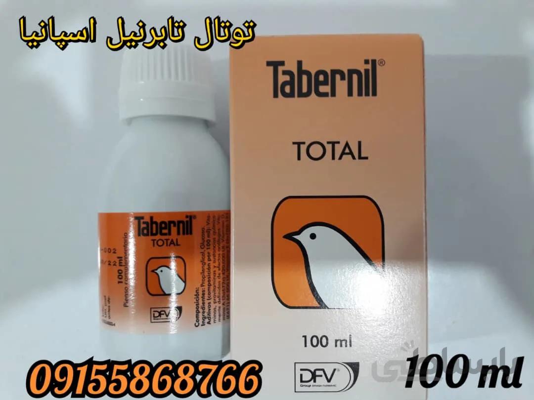 مکمل ویتامینه حاوی اسید های امینه توتال تابرنیل اسپانیا حجم 100 سی سی ا TOTAL,100cc