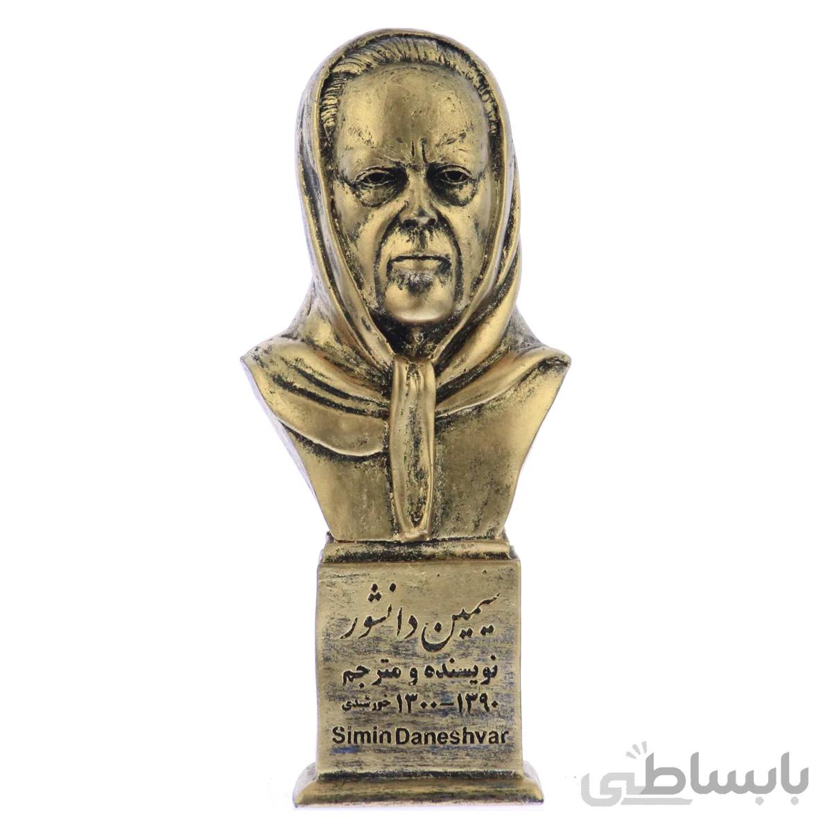 سردیس سیمین دانشور