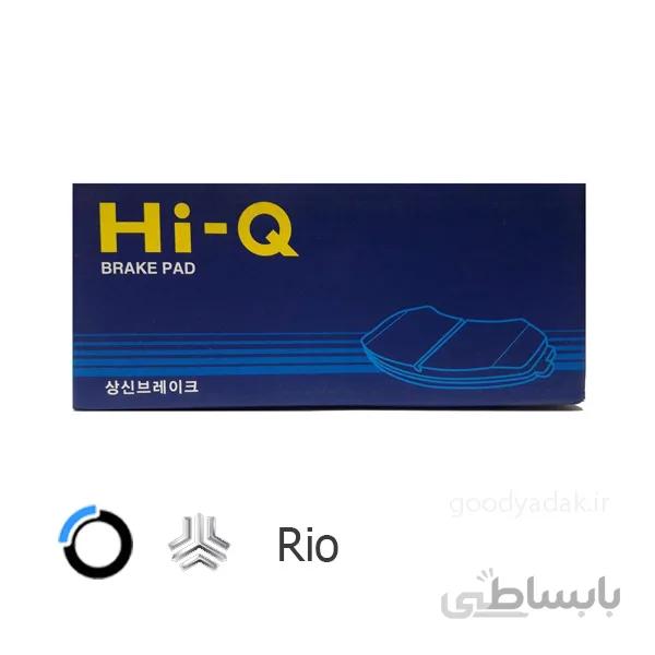 لنت ترمز عقب ریو (های کیو 134) Rio
