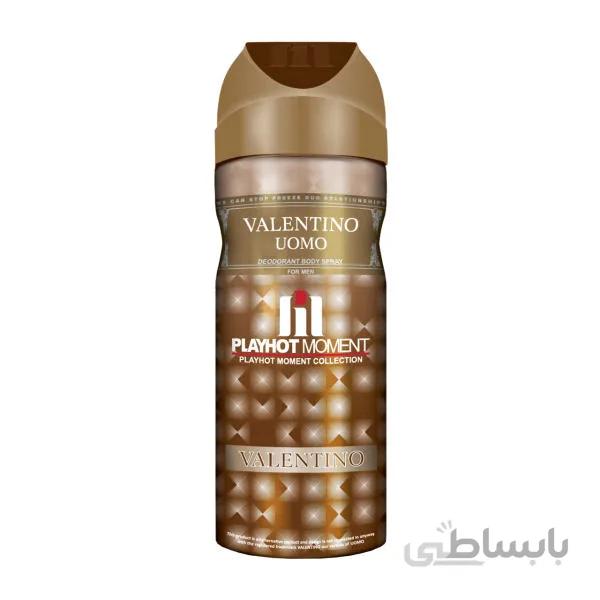 اسپری دئودورانت مردانه پلی هات مومنت مدل Valentino Uomo حجم 200 میل ا Playhot Moment Valentino Uomo Spray 200ml