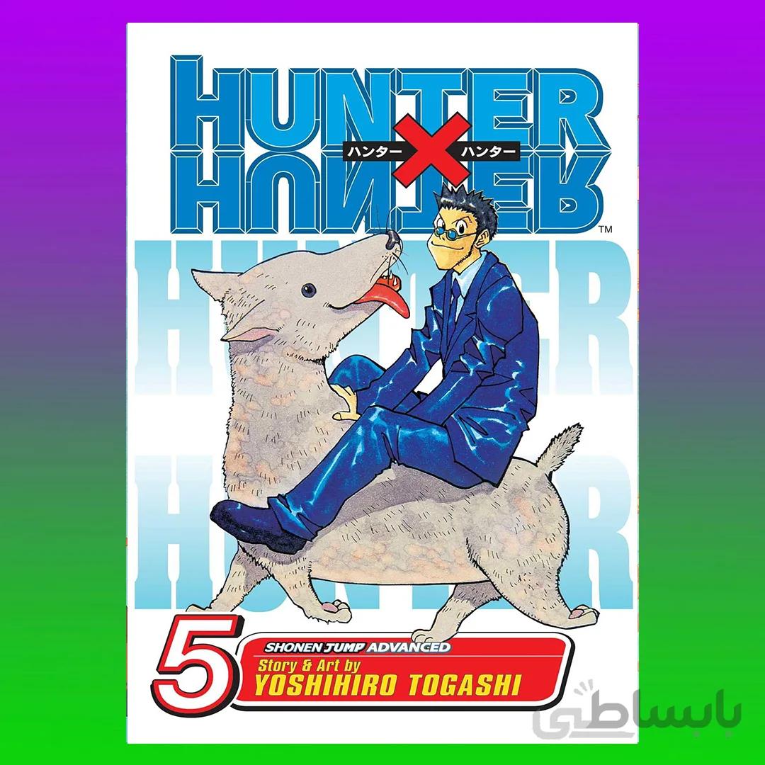 Hunter x Hunter, Vol. 5