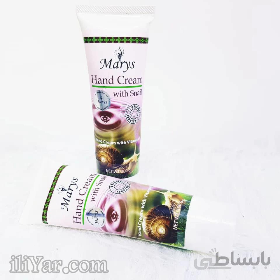 کرم دست حلزون مارک Marys ا Marys Hand Cream with Snail