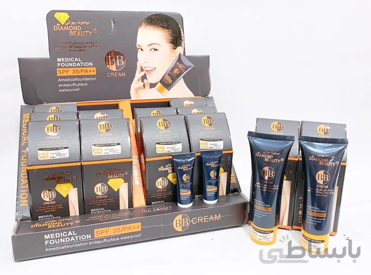 کرم پودر تیوپیBBمشکی دیاموند بیوتی Beauty ا Diamond Beauty Beauty Tube B B Cream Powder