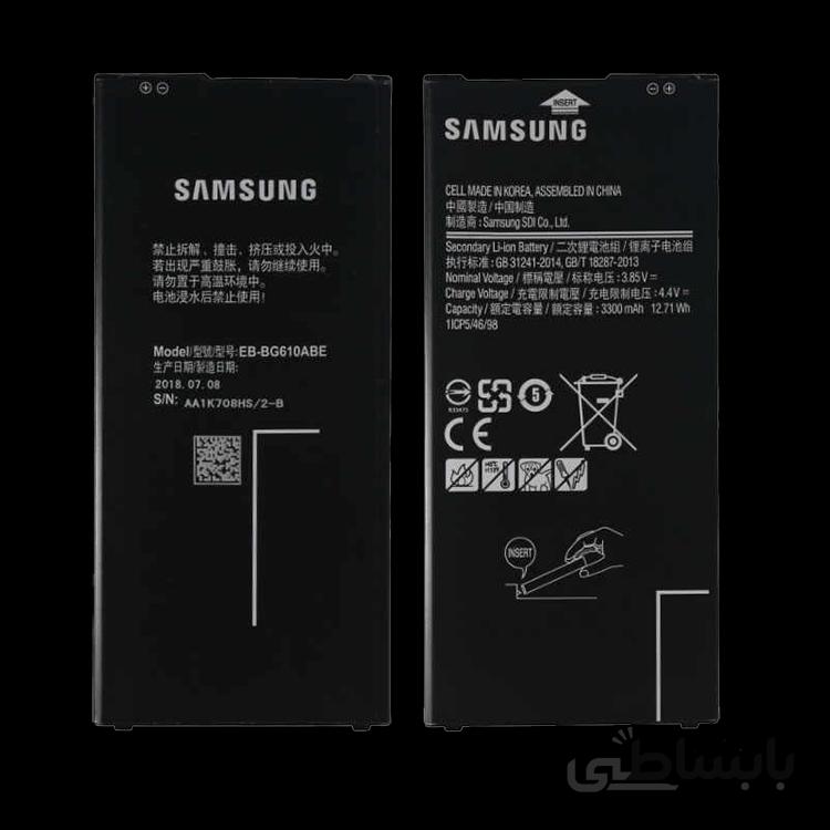 باتری اصلی سامسونگ Battery Samsung J7 Prime / j7 prime