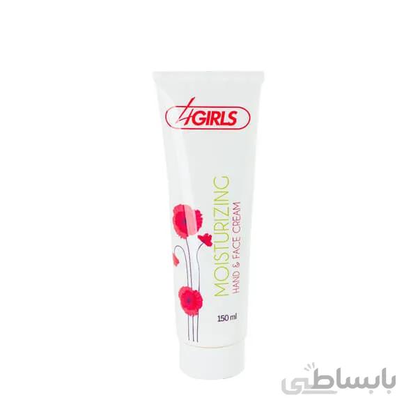 کرم مرطوبکننده فورگرلز (دست و صورت)