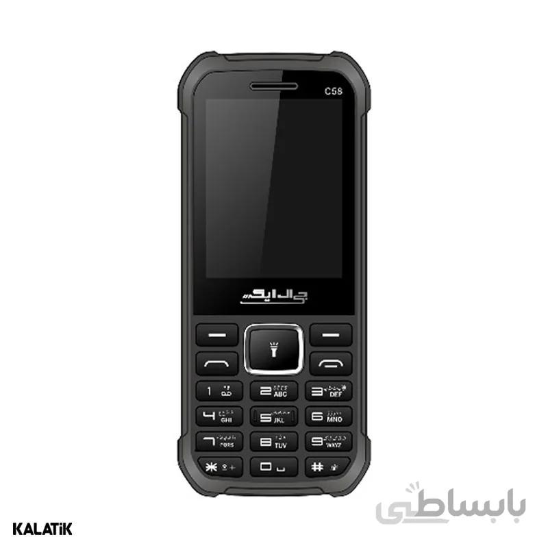 گوشی جی ال ایکس C58 | حافظه 4 مگابایت رم 4 مگابایت ا GLX C58 4/4 MB