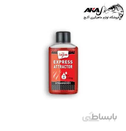 اترکتورها EXPRESS ATTRACTOR