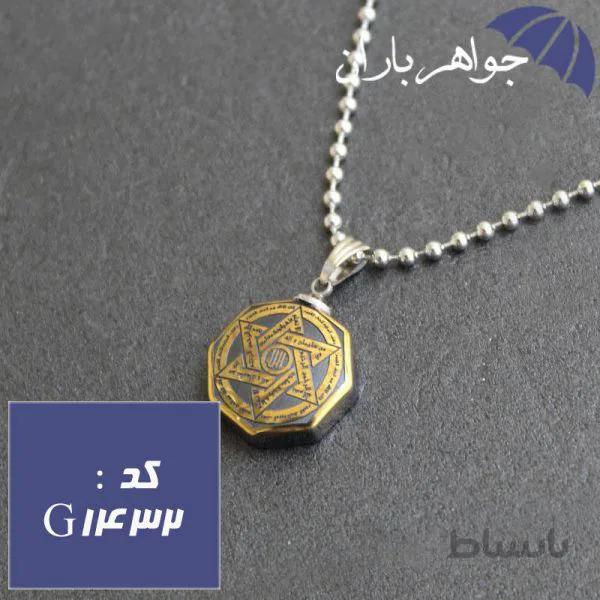 گردنبند حدید طلایی ستاره سلیمان مردانه کد G_1432