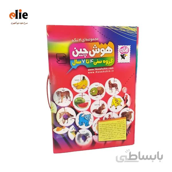 بازی فکری هوش چین 4 تکه