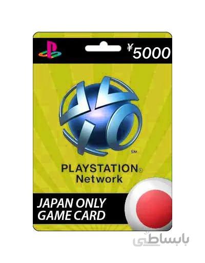PSN ¥5000 Card - JP