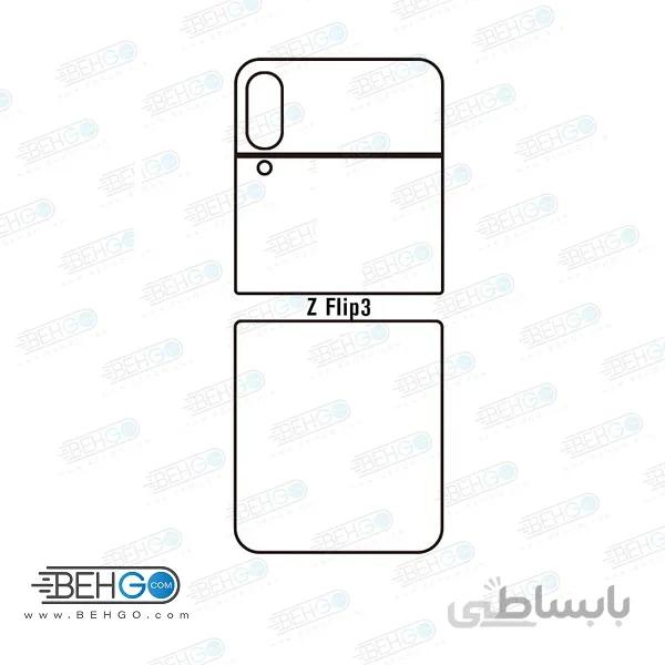 برچسب پشت گوشی سامسونگ Samsung Z Flip3 5G