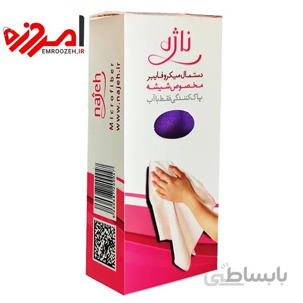 دستمال میکروفایبر ناژه مخصوص شیشه ابعاد ۵۰ × ۳۰