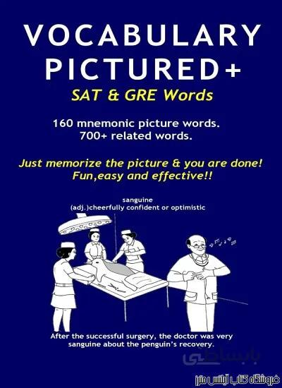 کتاب Vocabulary Pictured+ SAT & GRE Words