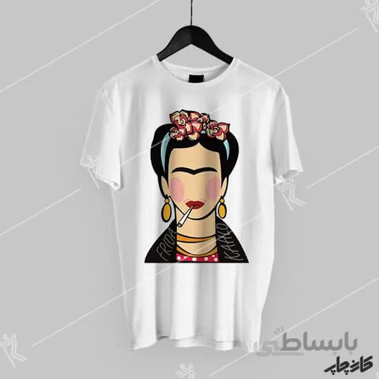 چاپ تیشرت فریدا کالو Frida kahlo