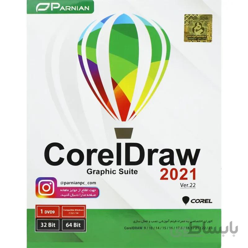 CorelDraw Graphic Suite 2021 Ver.22 1DVD9 پرنیان