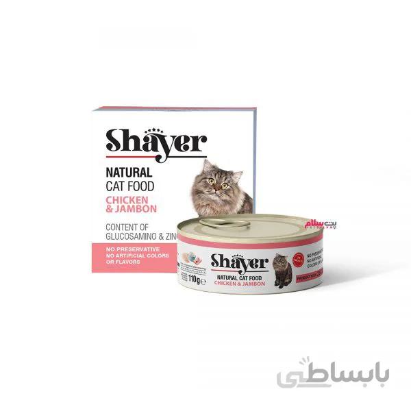 کنسرو گربه طعم مرغ و ژامبون