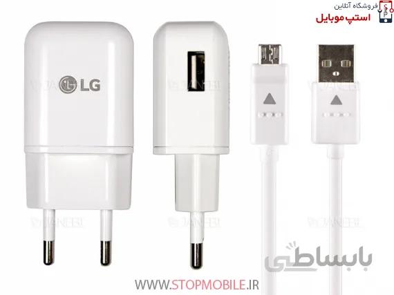 شارژر اصلی ال جی G4 مدل فست شارژ