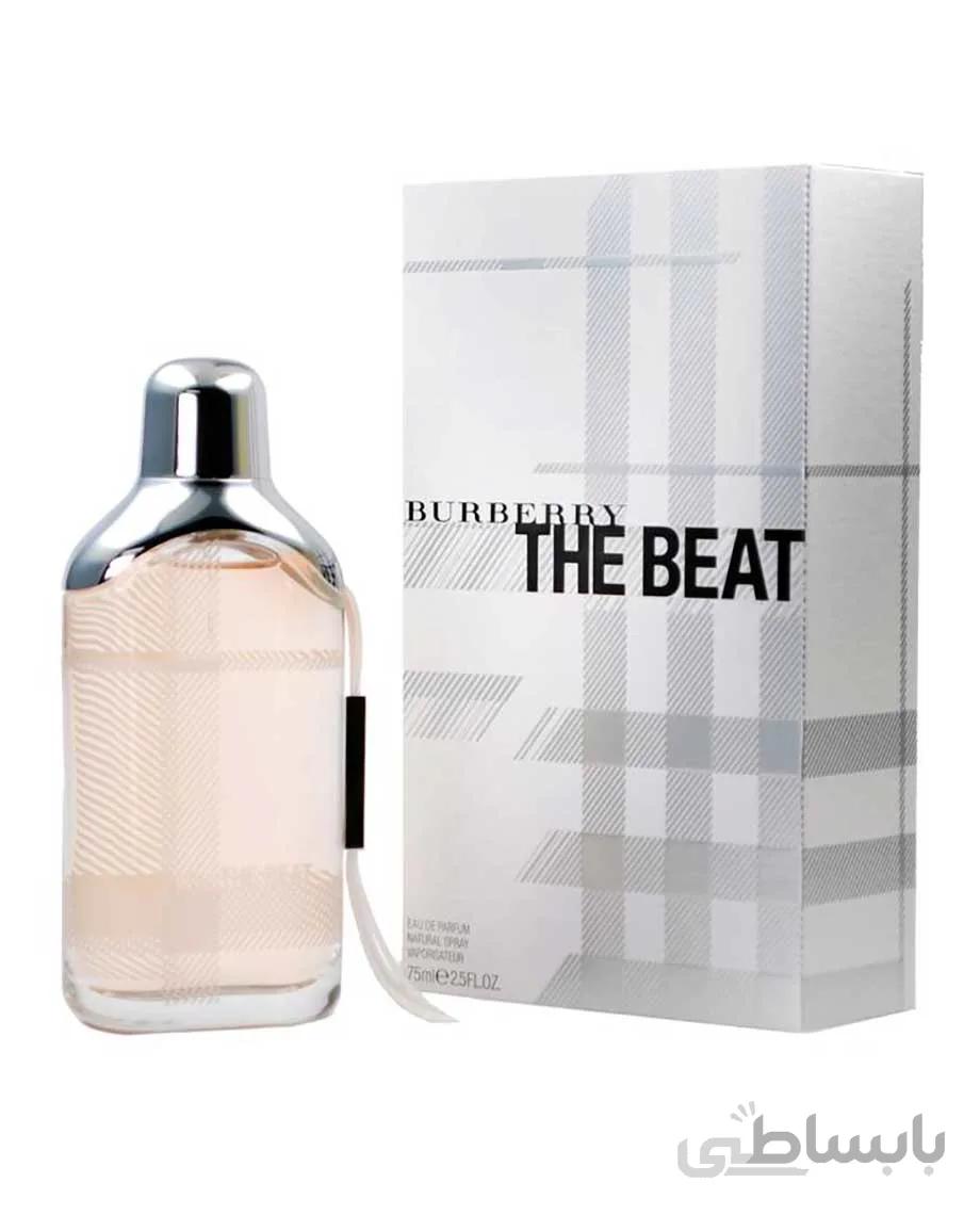 عطر زنانه دبیت بربری