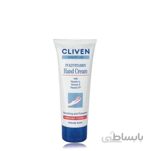 کرم دست ویتامینه با خاصیت درمانی کلیون ا Cliven Polyvitamin Hand Cream